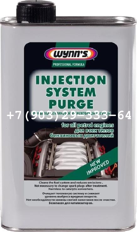 Очиститель Wynn’s – качественная промывка инжектора с гарантией